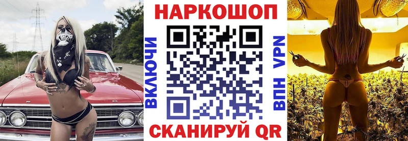 Купить закладку АМФ  Марихуана  МЕФ  Гашиш  Кокаин  Вилючинск