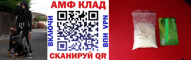 Купить закладки  Вилючинск  Амфетамин VHQ 