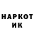 Кетамин VHQ Milana Shipp