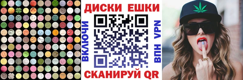 Купить где  Вилючинск  Экстази TESLA 