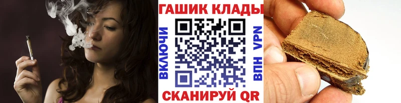 Гашиш Ice-O-Lator  Купить где  Вилючинск 