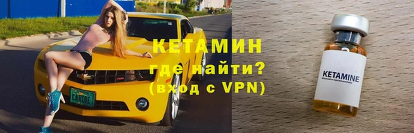 марки lsd Бугульма