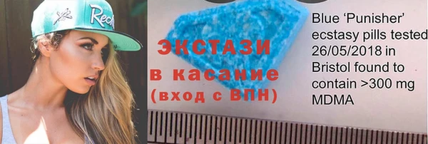 mdpv Бронницы