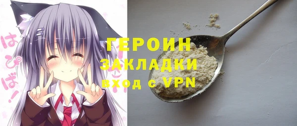 марки lsd Бугульма