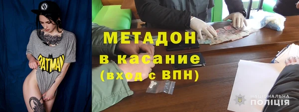mdpv Бронницы