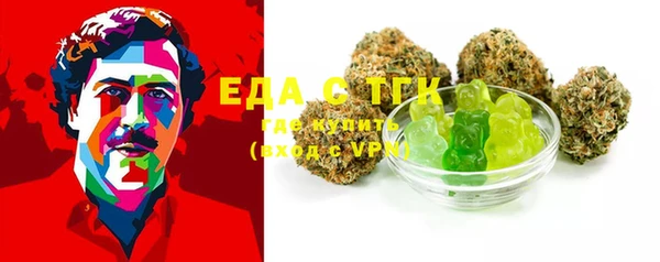 марки lsd Бугульма