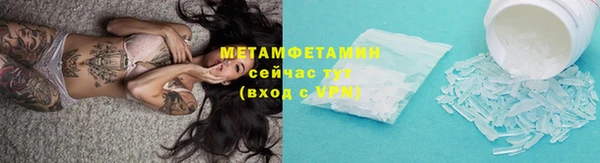 марки lsd Бугульма