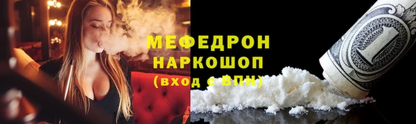 mdpv Бронницы