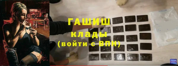 mdpv Бронницы