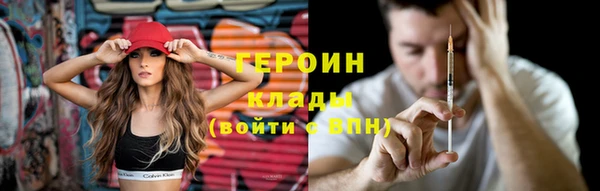 mdpv Бронницы