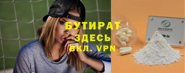 mdpv Бронницы