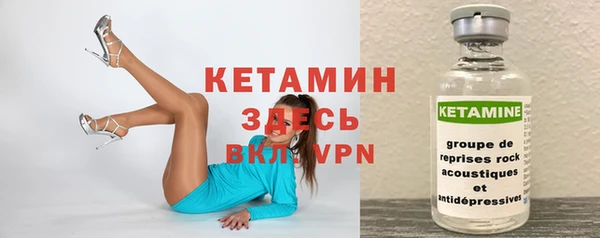 mdpv Бронницы