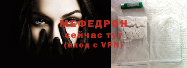 а пвп мука Бородино