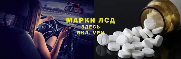 марки lsd Бугульма