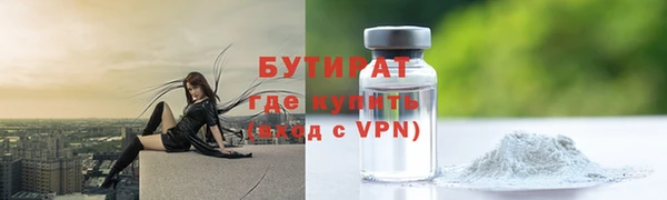 а пвп мука Бородино