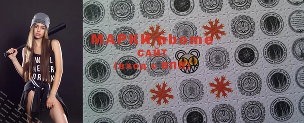 марки lsd Бугульма
