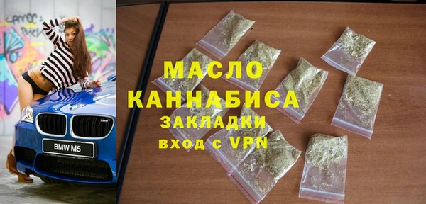 mdpv Бронницы