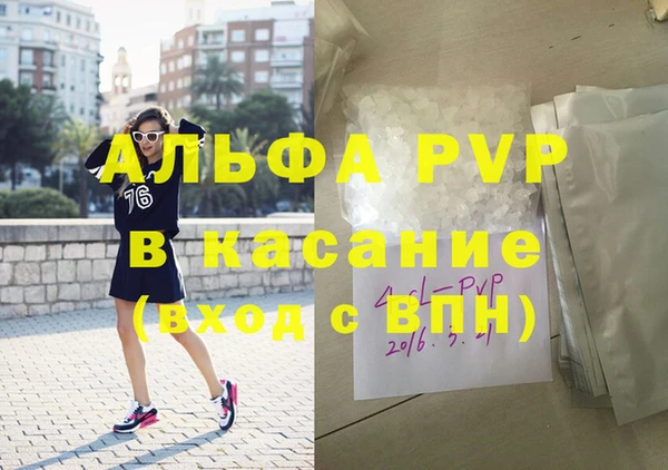 а пвп мука Бородино