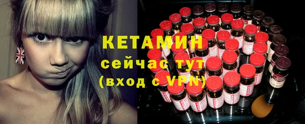 mdpv Бронницы