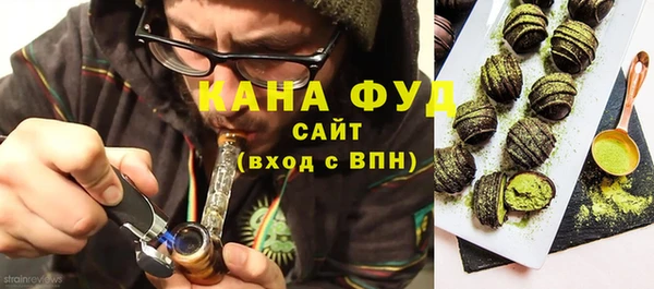 mdpv Бронницы