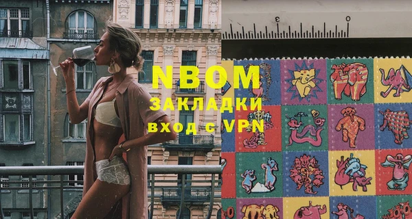 mdpv Бронницы