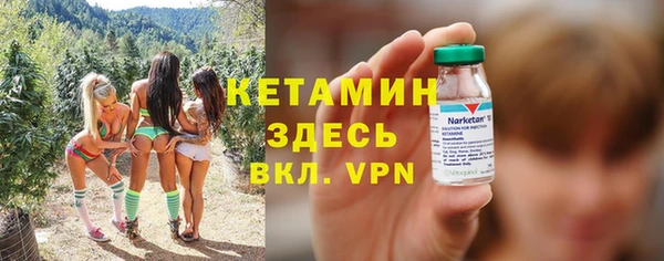 марки lsd Бугульма