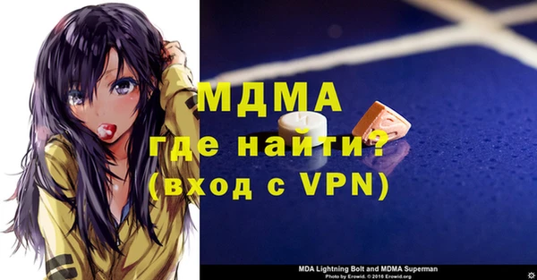 а пвп мука Бородино