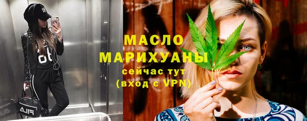 марки lsd Бугульма