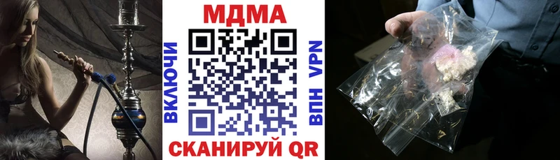 Купить  Вилючинск  МДМА crystal 