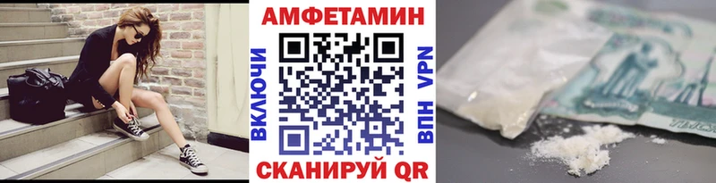 Купить где  Вилючинск  МЕТАМФЕТАМИН витя 