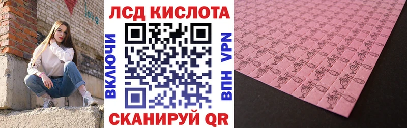 Наркотические марки 1,5мг  Купить  Вилючинск 