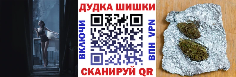 Купить где  Вилючинск  Бошки марихуана конопля 